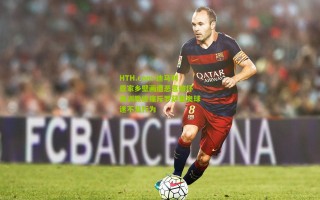 HTH.com-迪马利亚家乡壁画遭恶意破坏 青训教练痛斥罗萨里奥球迷不当行为