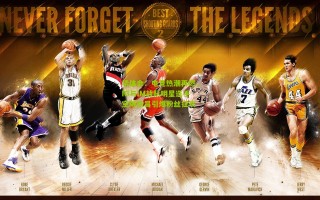 华体会：电竞热潮再燃，IG与IM战队明星选手空降南昌引爆粉丝狂欢