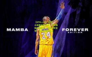 【HTH.com】欧冠小组赛五轮盘点，英超强势压制西甲，无惧德甲意甲，法甲独成拦路虎