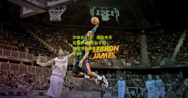 华体会HTH：国际电竞社区热议WE负于iG，败给顶尖强队远胜于失利于IM