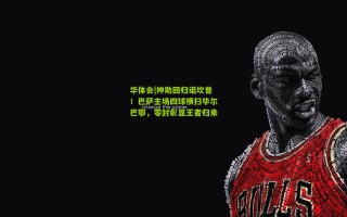 华体会|神助回归诺坎普！巴萨主场四球横扫毕尔巴鄂，零封彰显王者归来