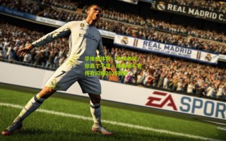 华体会体育：老汉老汉，你真了不得！绿茵场不老传奇闪耀2025赛季