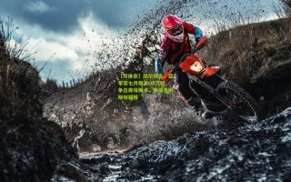 【华体会】凯尔坦言，蓝军若七月砸2000万欧争丘库埃梅卡，我或告别斯坦福桥