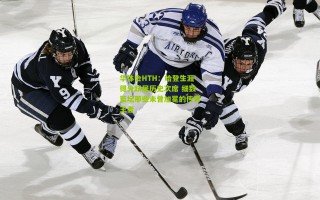 华体会HTH：哈登生涯得分跃居历史次席 细数篮坛那些未曾加冕的传奇王者