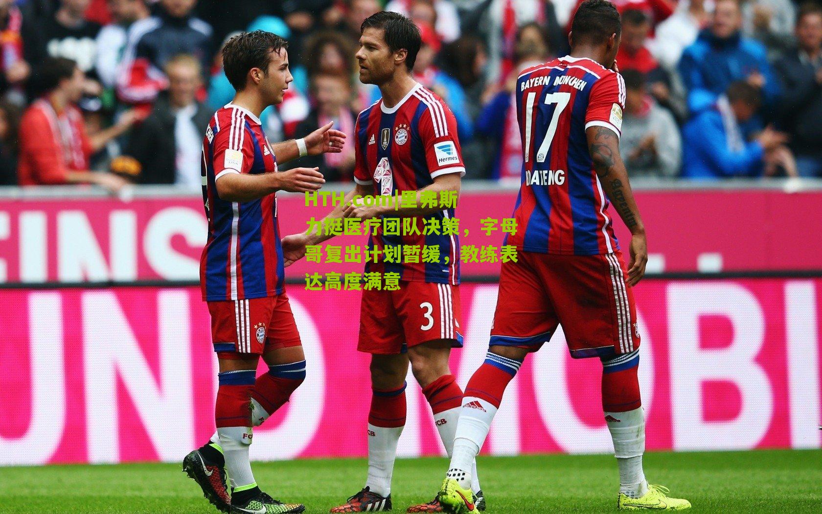 HTH.com|里弗斯力挺医疗团队决策，字母哥复出计划暂缓，教练表达高度满意-第3张图片-华体会官网—专业体育赛事与在线体验